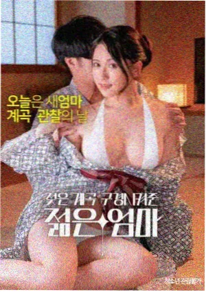 雾中码头 犯罪悬疑片条目封面